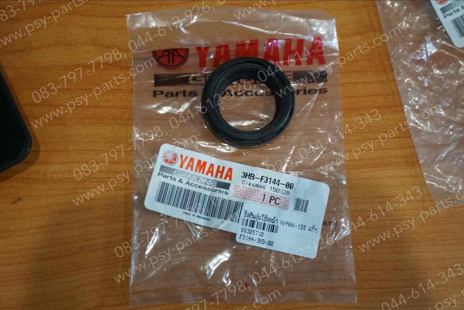 ซีลกันฝุ่นโช้คหน้า NMAX แท้ๆ 3HB-F3144-00