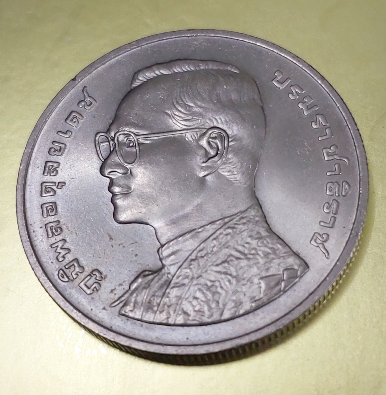 เหรียญ 20 บาท มหามงคลเฉลิมพระชนมพรรษา ๖ รอบ