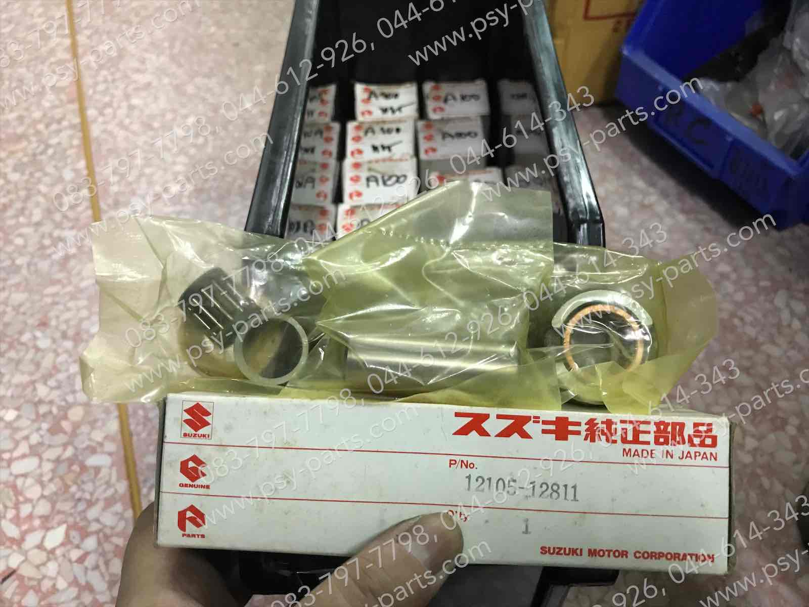 ก้านสูบชุด A 100 แท้ๆ 12105-12811