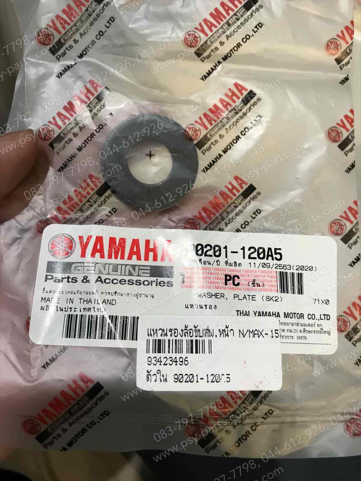 แหวนรองล้อขับสายพานหน้า NMAX แท้ๆ ตัวใน 90201-120A5