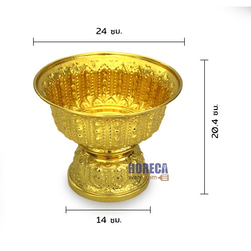 Phan Loa tray 22 cm.(gold) Seal