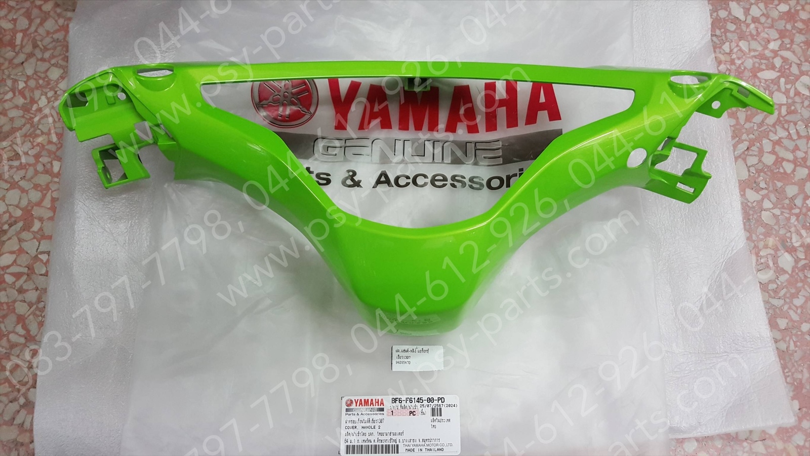 ฝาครอบแฮนด์-หลัง AEROX แท้ๆ สีเขียว (1307) BF6-F6145-00-PD