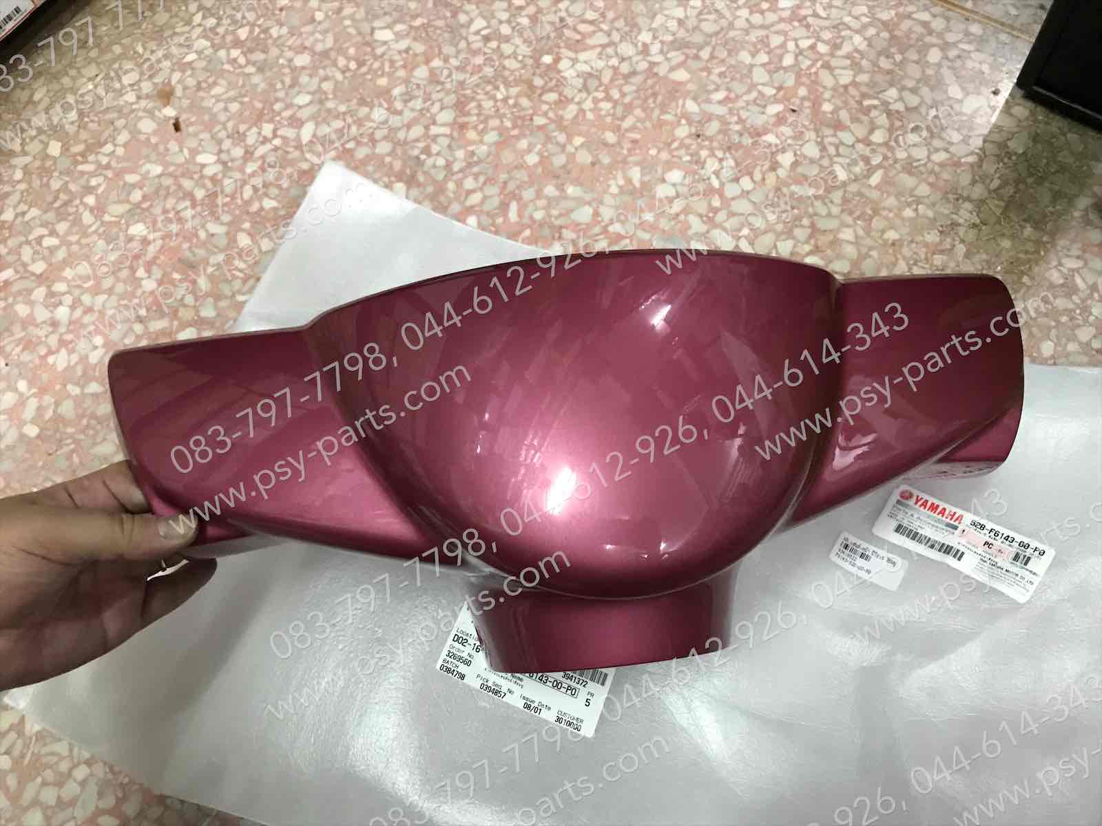 ฝาครอบแฮนด์-หน้า FIORE แท้ๆ สีชมพู 52B-F6143-00-P0