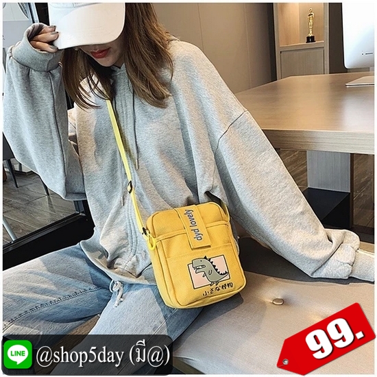 ♨️ กระเป๋าสะพายข้าง Animal Mini ⚡️