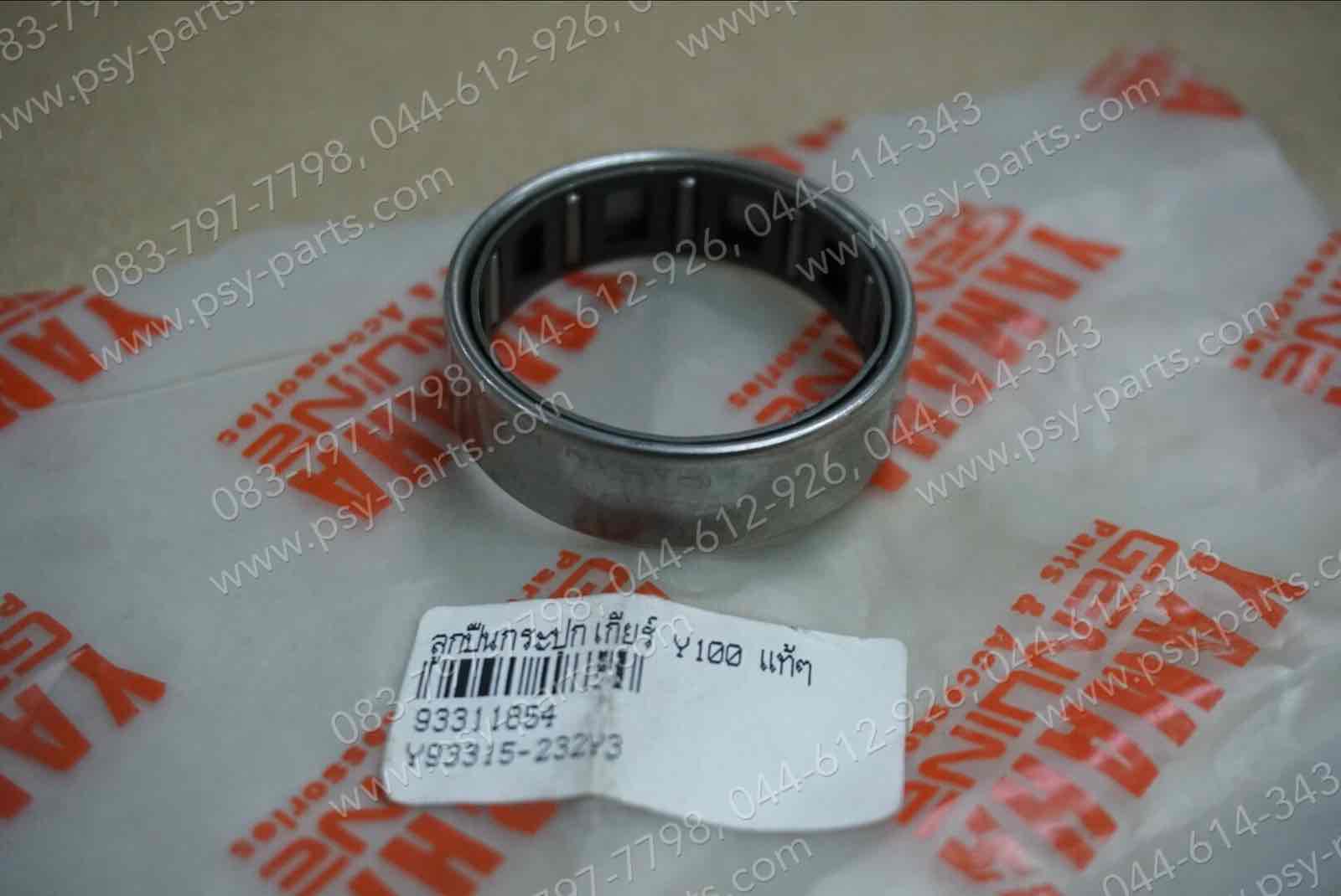 ลูกปืนกระปุกเกียร์ Y 100 แท้ๆ 93315-232Y3