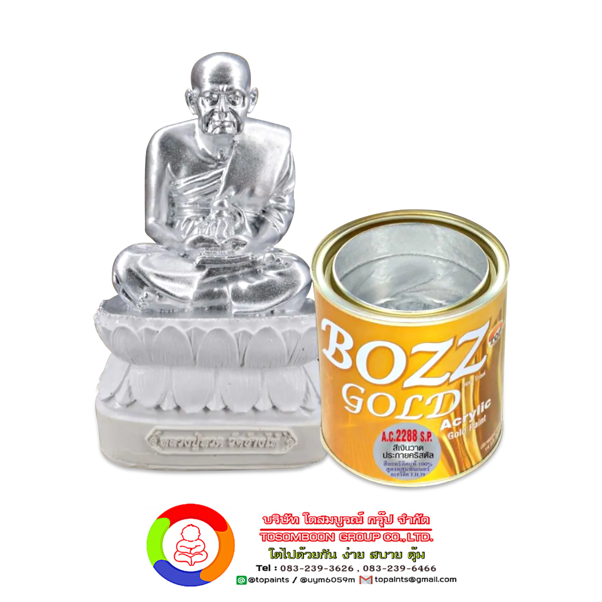 Bozz Gold A.C.2288 S.P. สีเงินวาด (ประกายคริสตัล)