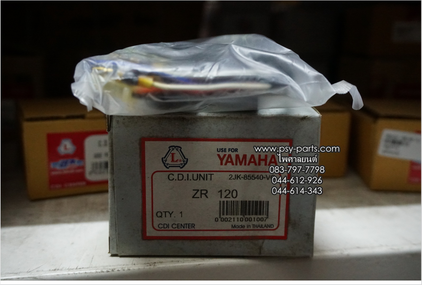 กล่อง CDI ZR 120