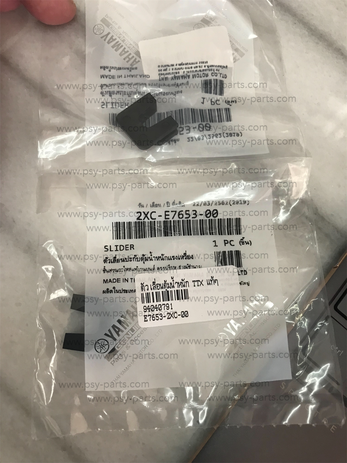 ตัวเลื่อนตุ้มน้ำหนัก TTX, MIO 115-I แท้ๆ 2XC-E7653-00