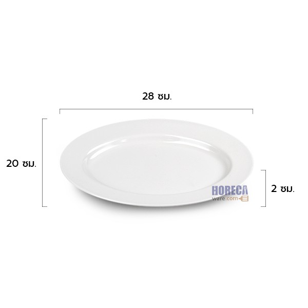 จานเปลวงรีมีขอบ [สีครีม] 11 นิ้ว ปลายิ้ม