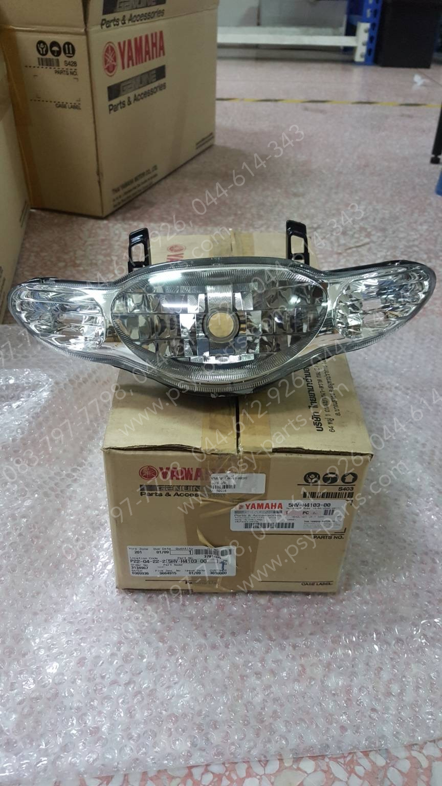จานฉาย FRESH แท้ๆ ไม่มีขั้ว-หลอด 5HV-H4103-00