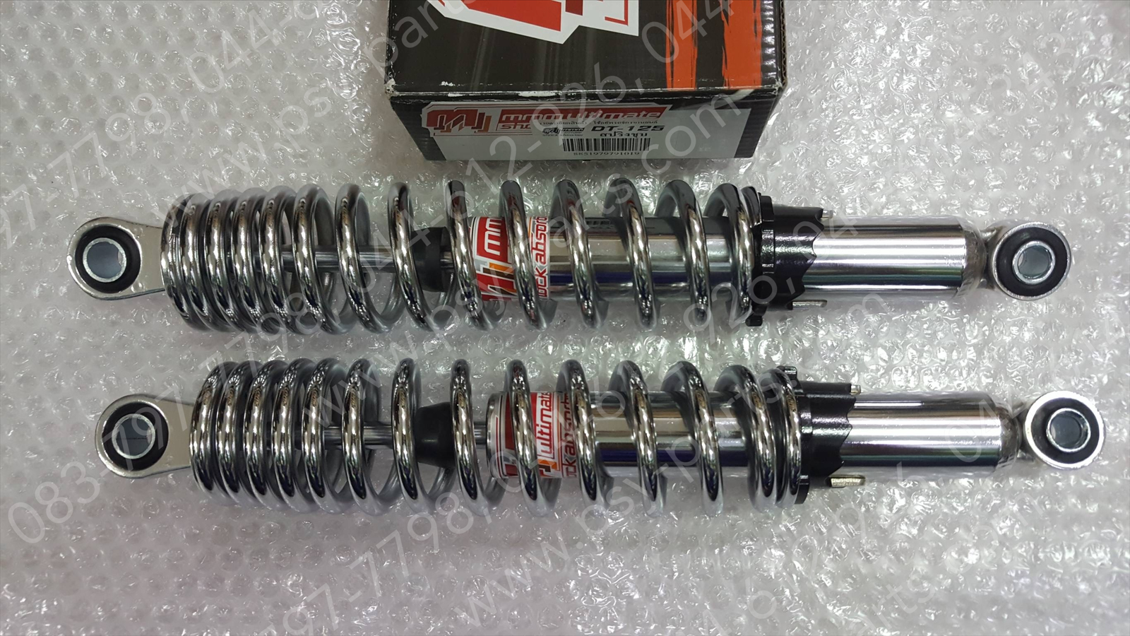 โช้คอัพหลัง DT 125 (MMM) สปริงชุบ