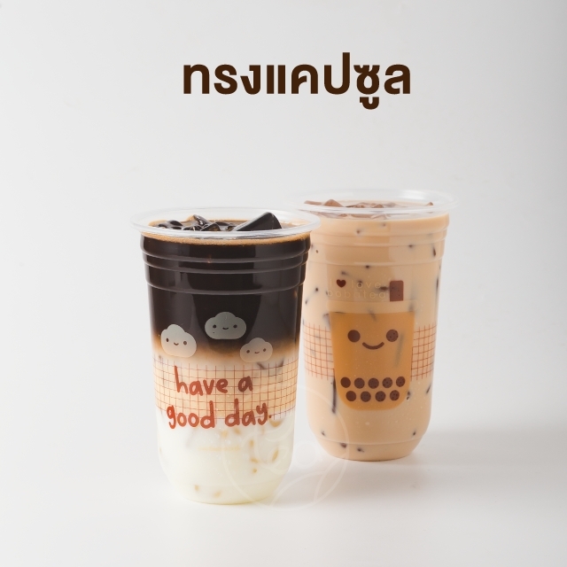 [ยกลัง 20 แถว] แก้วแคปซูล แก้วสรีน พิมพ์ลาย แก้วพลาสติก แก้วPP แก้วปาก95 ชาไข่มุก แก้ว22ออนซ์ (20แถว/ลัง) แก้วพลาสติกสกรีนลาย