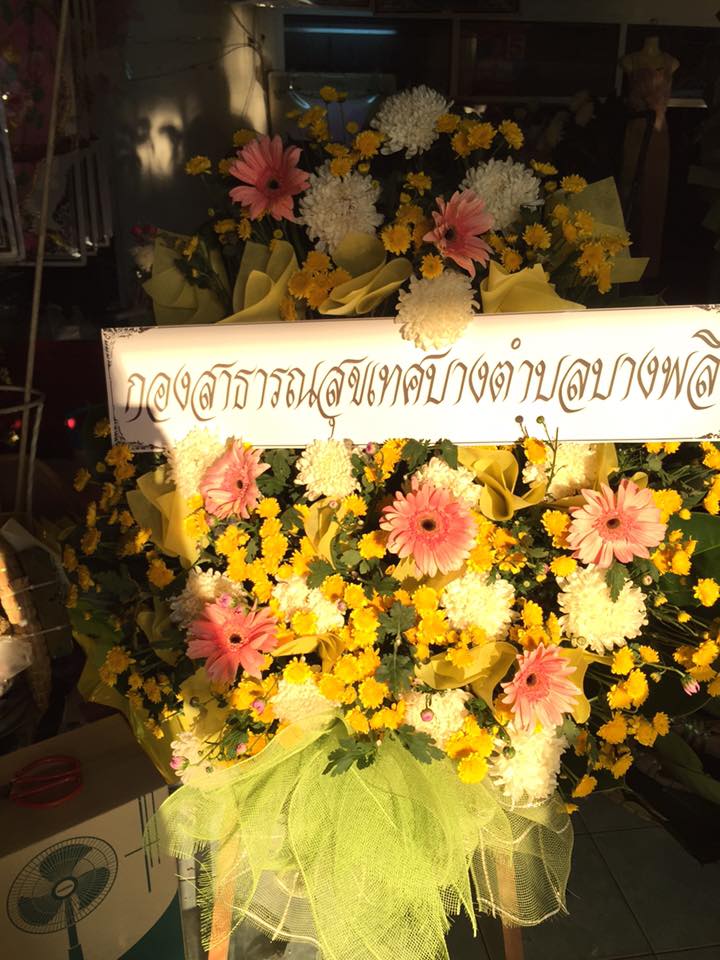 พวงหรีดดอกไม้สด AAA1