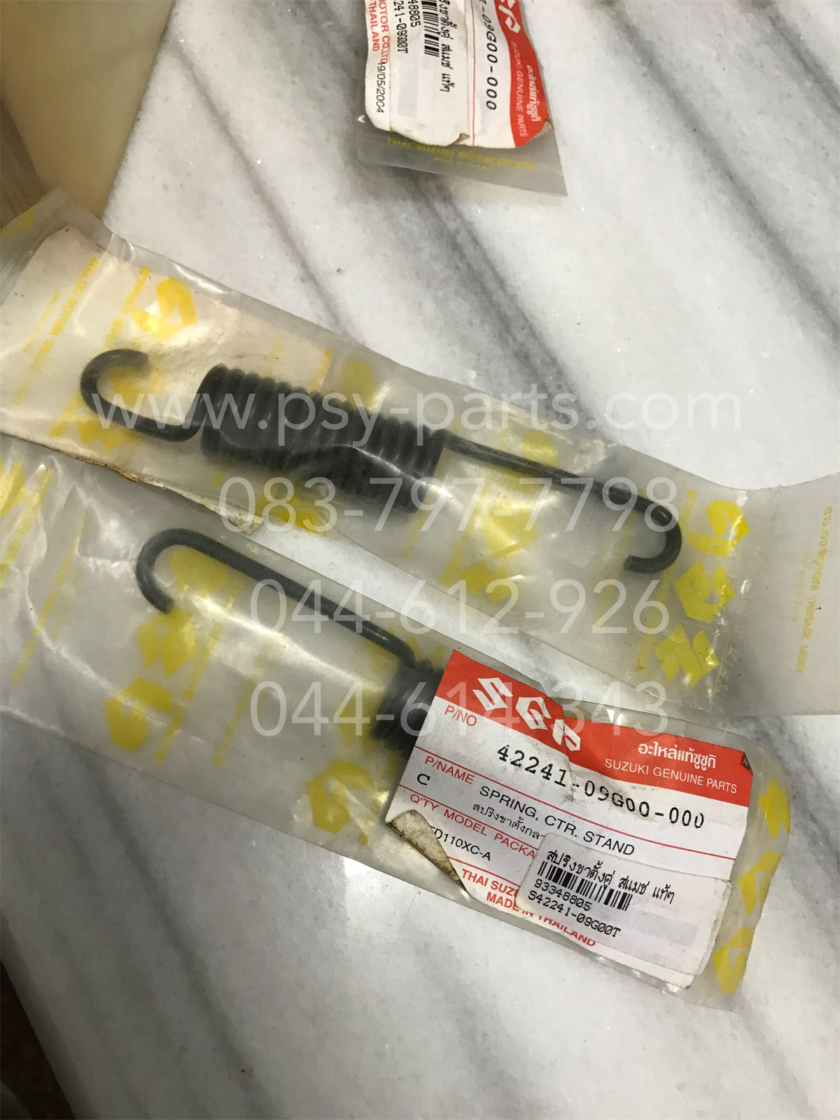 สปริงขาตั้งคู่ SMASH, SMASH-REVO, BEST 125, KATANA, RAIDER, RAIDER 150, SHOGUN แท้ๆ 42241-09G00-000