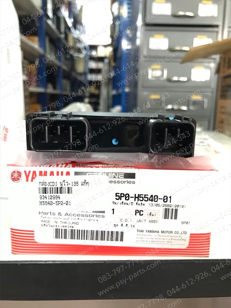 กล่อง CDI NOUVO 135 แท้ๆ 5P0-H5540-01