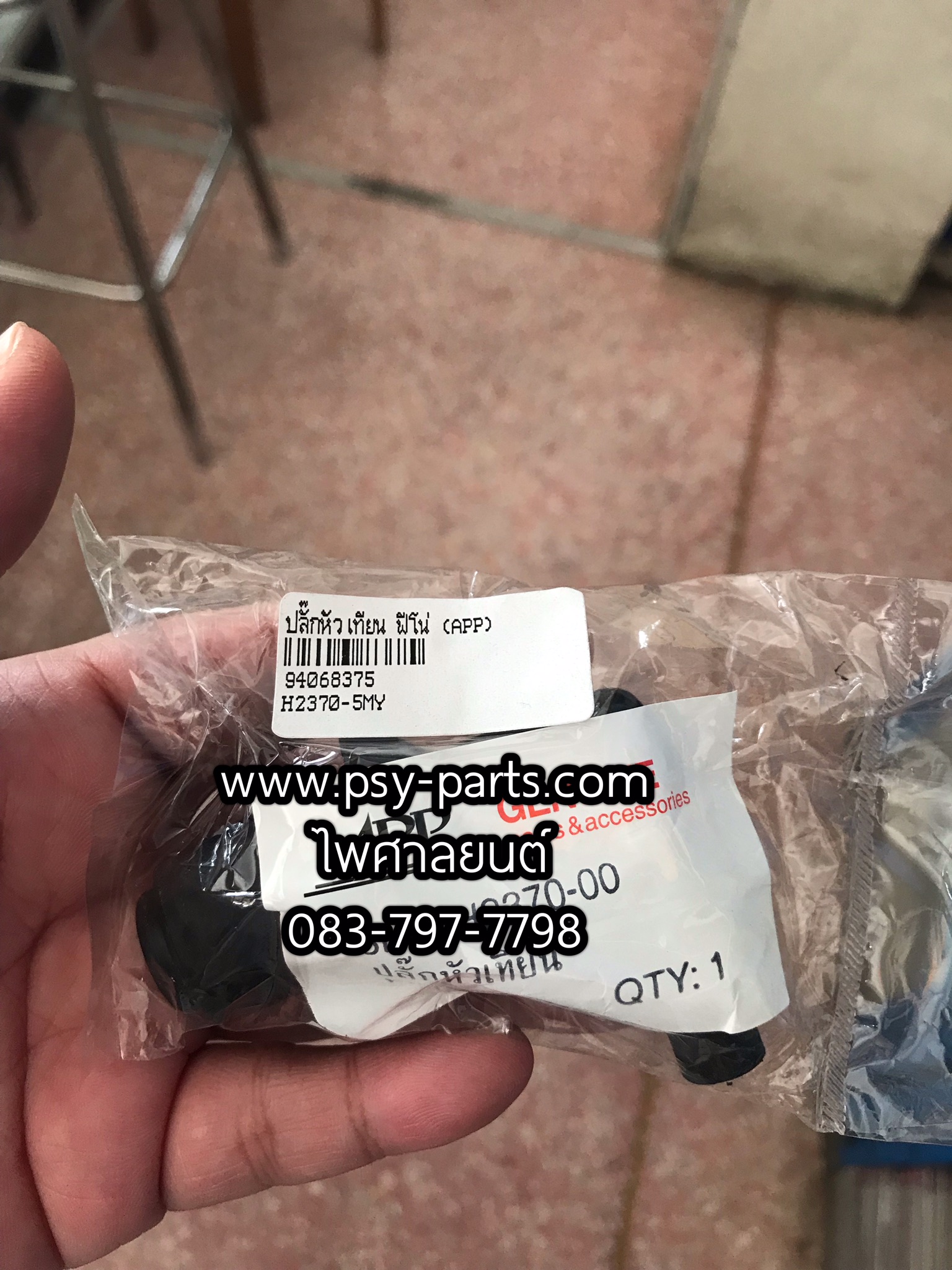 ปลั๊กหัวเทียน FINO, MIO, MIO 125, MIO 125-I, NOUVO, NOUVO MX, SCOOPY-I, SCOOPY/12, SCOOPY/17