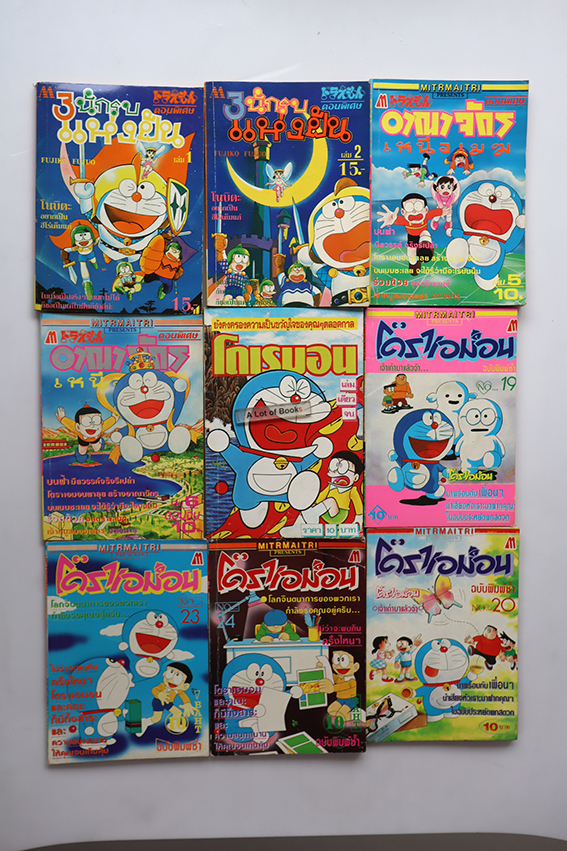 โดเรมอน