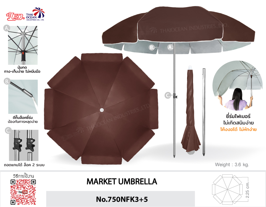 Leo ร่มสนาม แม่ค้า สำหรับขายของ ขนาด2.25เมตร ผ้าใบคูนิล่อนกันน้ำ กันแดด ซี่ไฟเบอร์ไม่ขึ้นสนิม สีพื้น