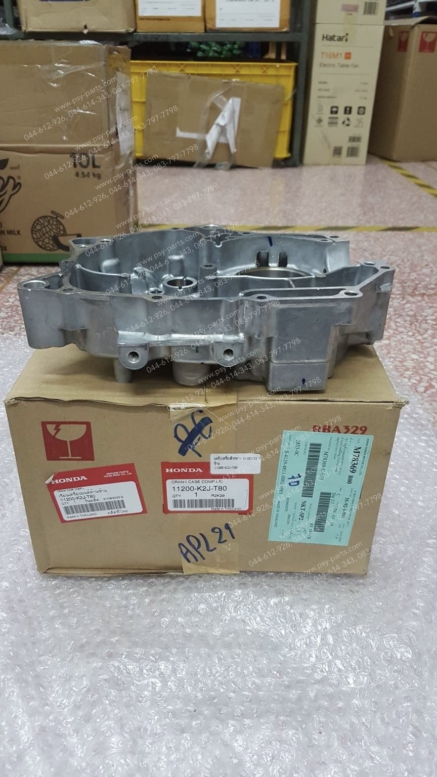 แคร้งเครื่องตัวกลาง WAVE 110-I/23 สตาร์ทเท้า แท้ๆ ซ้าย 11200-K2J-T80