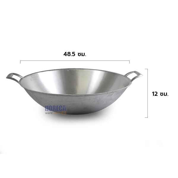 กระทะหล่อ 2 หู เบอร์ 19 ลูกศร