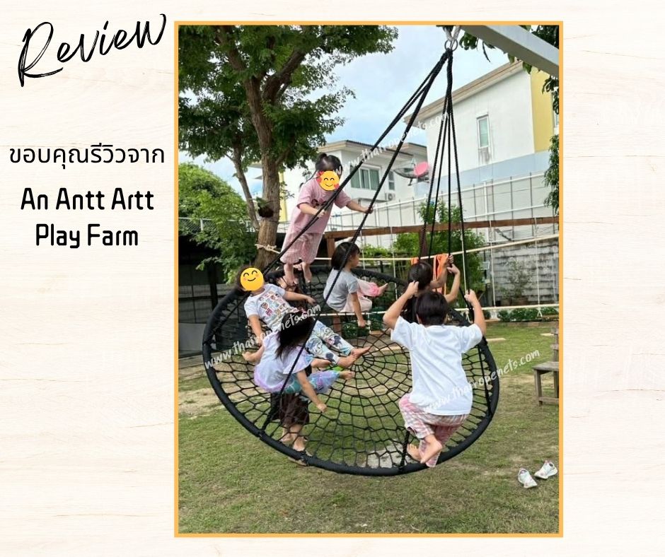 ชิงช้าวงกลมขนาดใหญ่ เชือกโพลีเอสเตอร์ถัก สีดำ เส้นผ่านศูนย์กลางยาว 2 เมตร พร้อมสายสำหรับคล้องใช้งาน