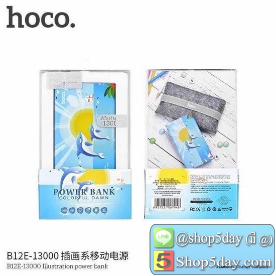HOCO B12E 13000mAh PowerBank พาวเวอร์แบงค์ แบตเตอรี่สำรอง สวยงาม ลายการ์ตูน