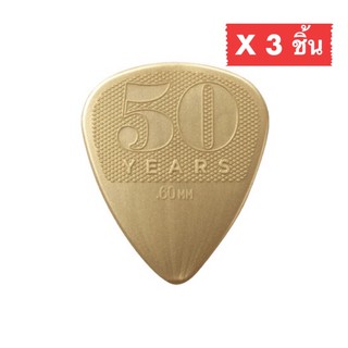 ปิ๊กกีตาร์ 3 ชิ้น แท้ 100% ปิ๊กกีต้าร์ Jim Dunlop Nylon Greys 44R ขนาดความหนา 0.6 mm.