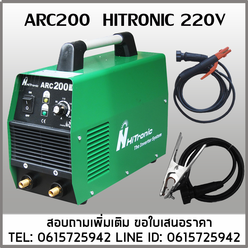 เครื่องเชื่อมไฟฟ้า ARC200 HITRONIC 220V