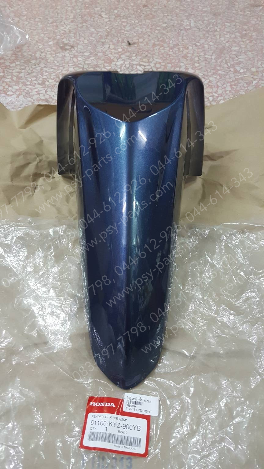 บังโคลนหน้า WAVE 125-I/18 แท้ๆ สีน้ำเงิน (389) 61100-KYZ-900YB