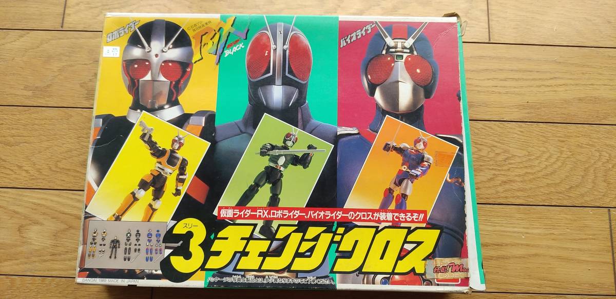 BANDAI / RX Kamen Rider Black RX 3 change crossing