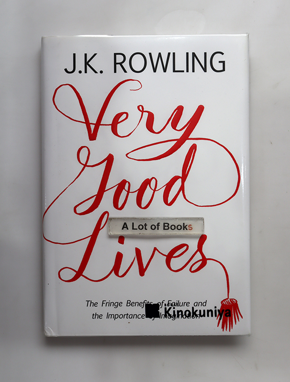 Very Good Lives