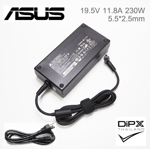 Adapter ASUS 19.5V 11.8A 230W (5.5x2.5mm) สินค้าใหม่แท้ แถมสายไฟ