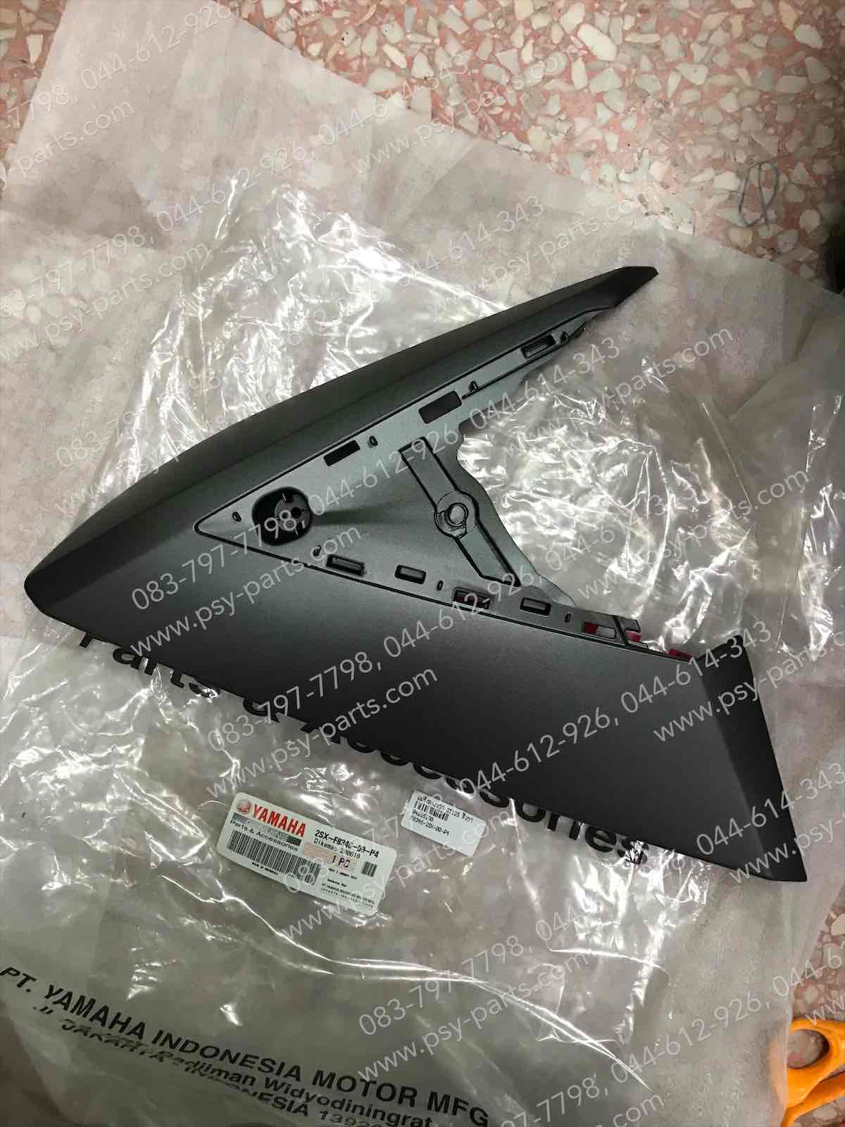 แฟริ่งล่างขวา GT 125 แท้ๆ สีเทาดำด้าน (1278) 2SX-F8346-00-P4