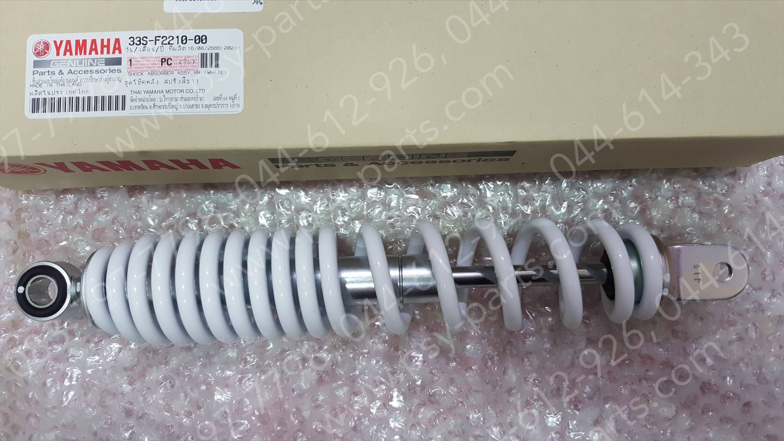 โช้คอัพหลัง MIO 125, MIO 125-I แท้ๆ สีขาว 33S-F2210-00