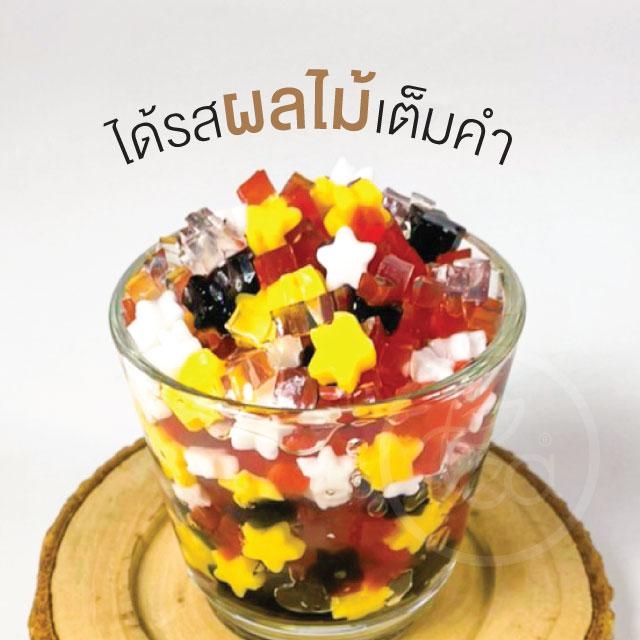วุ้นฟรุ๊ตสลัดดาวเล็ก Fruit Jelly - Star วุ้นผลไม้รวม เจลลี่ท็อปปิ้ง Jelly วุ้น คาราจีแนน (1000 กรัม/ถุง)