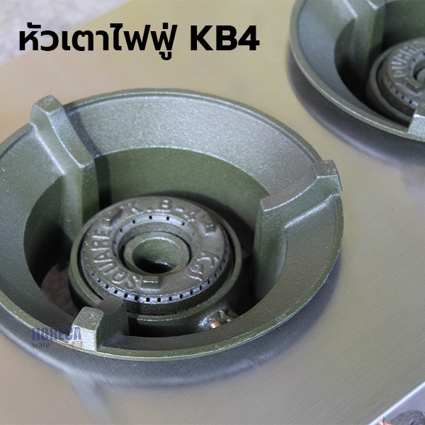 เตากุ้งอบวุ้นเส้น 2 หัว ตั้งโต๊ะ แมสเตอร์แวร์