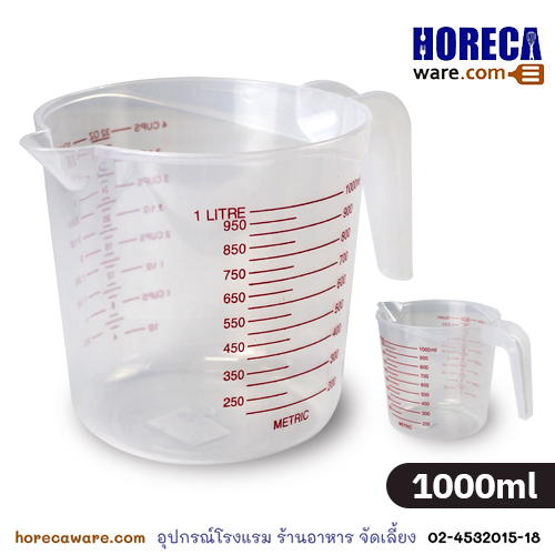 ถ้วยตวงพลาสติก 1000ml ขีดแดง ตราริชมอนด์