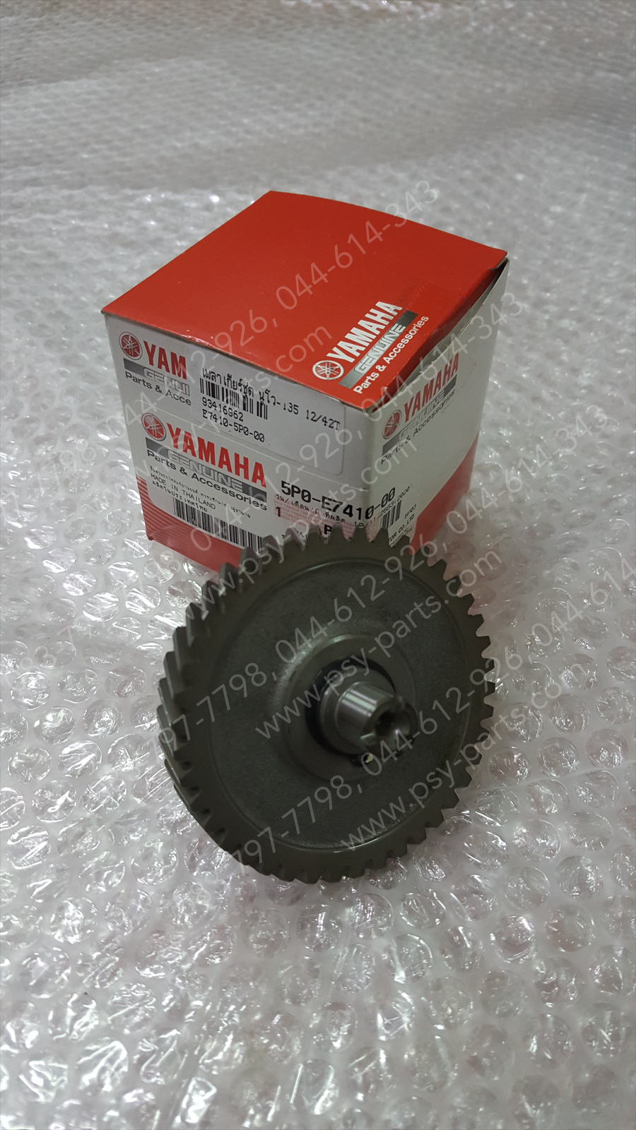 เพลาเกียร์ชุด NOUVO 135 แท้ๆ 12/42 ฟัน 5P0-E7410-00