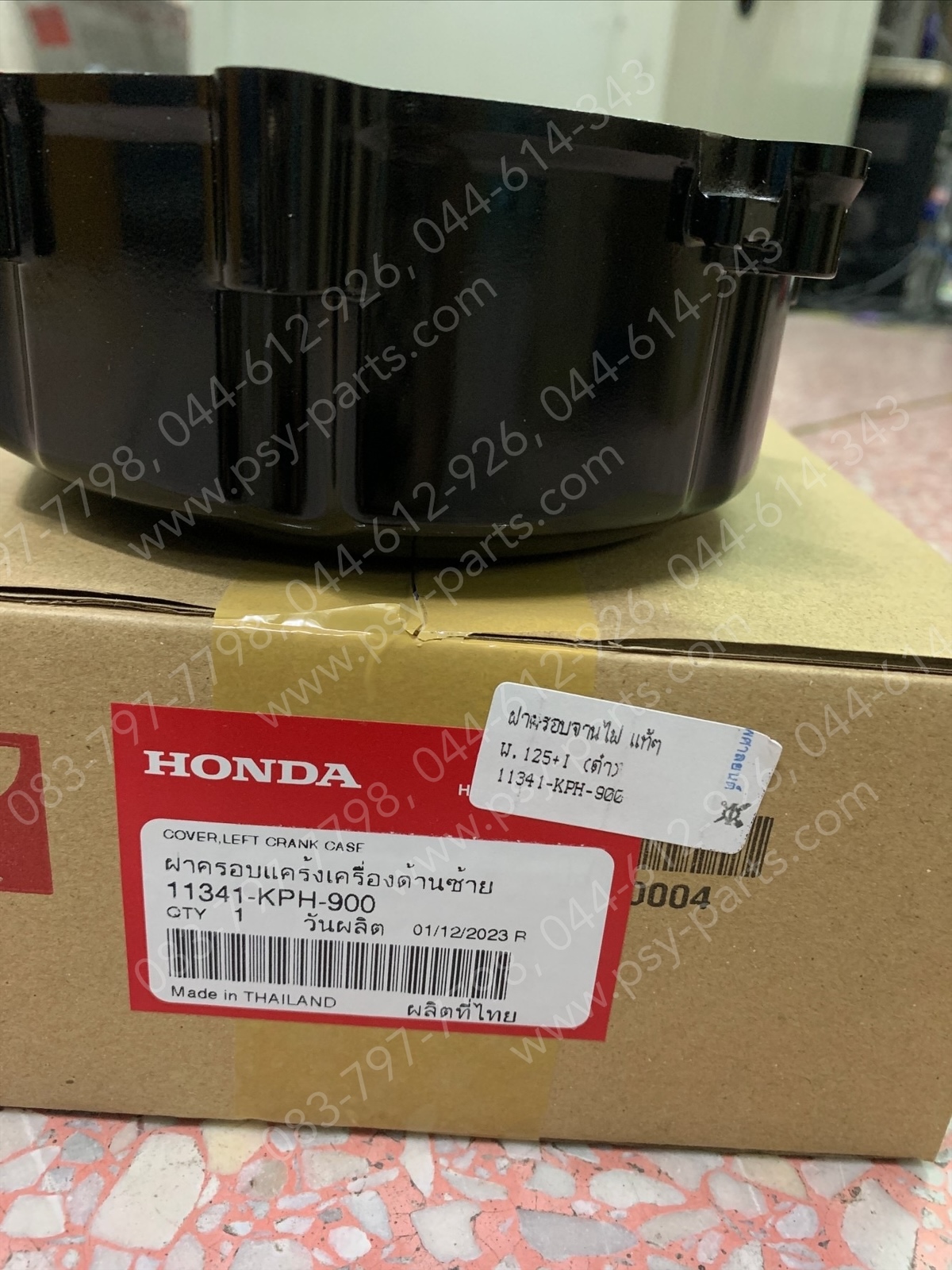 ฝาครอบจานไฟ WAVE 125, WAVE 125-I แท้ๆ สีดำ 11341-KPH-900