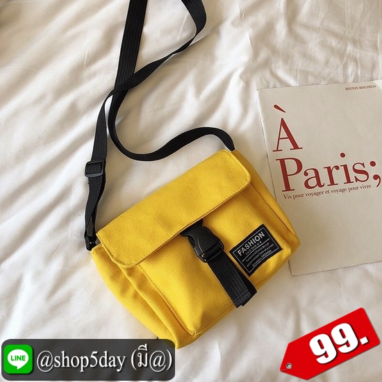 ⚡️ กระเป๋าสะพายข้าง สวยเรียบๆ ⚡️