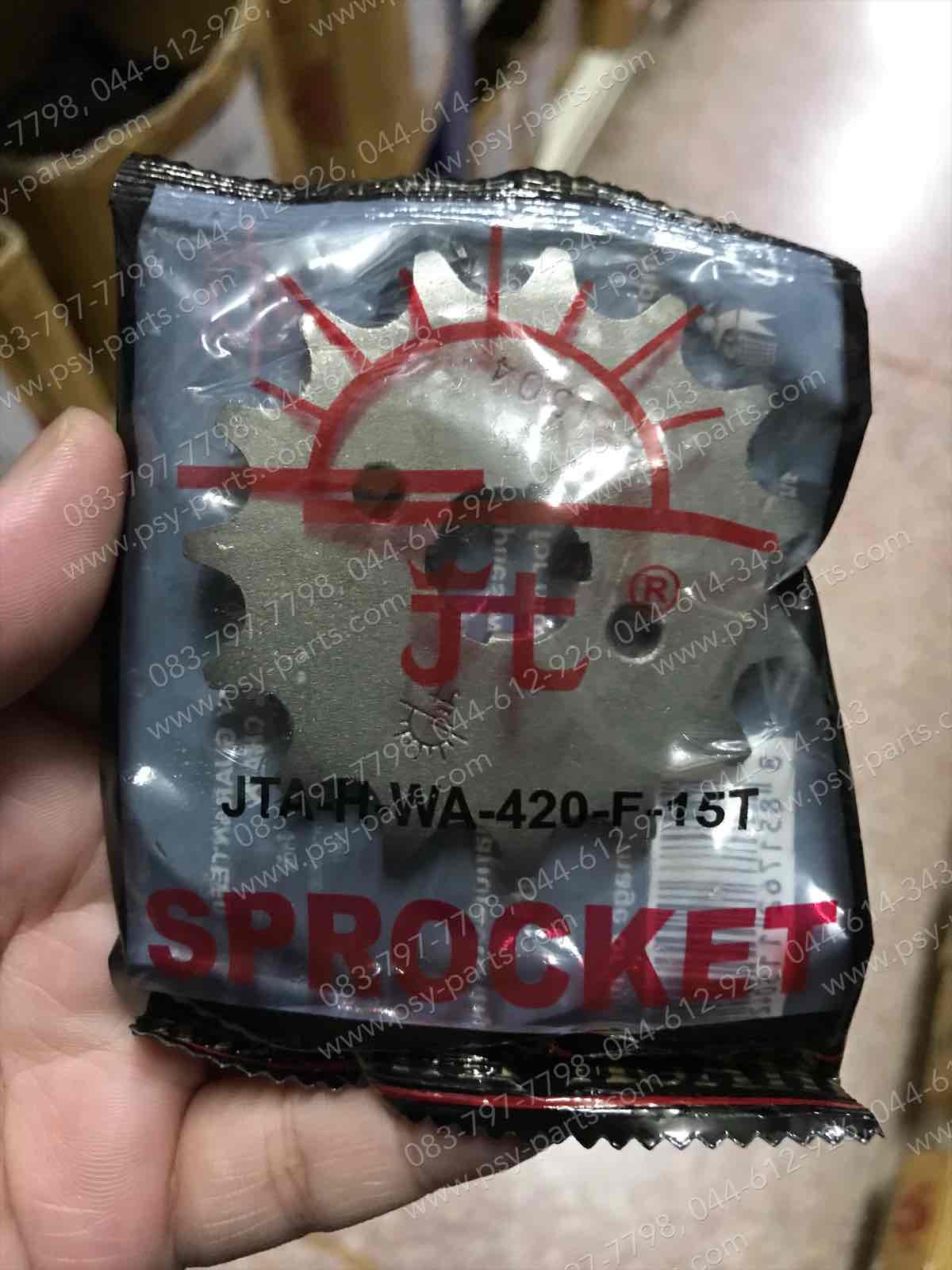 สเตอร์หน้า WAVE 125, AX 100, AX 1, C 900, DREAM 125, JOY, KSR, MSX 125, NICE 125, SHOOTER, SMASH-I, WAVE 110-I, WAVE 125X, WAVE 100K, WAVE 100R (แท้ JT-420)