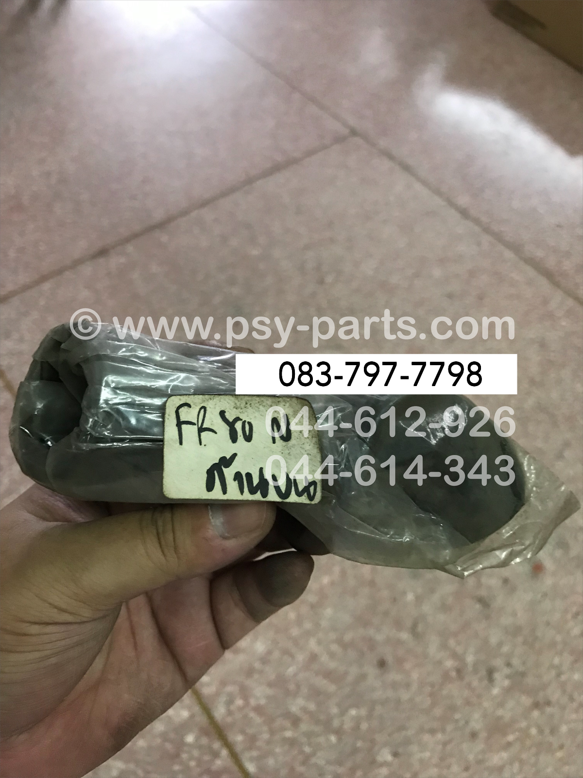 ยางต่อหม้อกรอง FR 80N, FR 80SS, FR 80SR ด้านบน