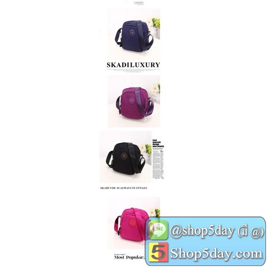 กระเป๋าสะพายข้างสำหรับผู้หญิง สไตล์สดใสน่ารัก Cute sport