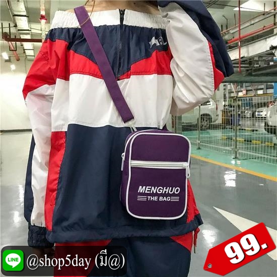 ♨️ กระเป๋าสะพายข้างมินิไซส์คัลเลอร์ ⚡️