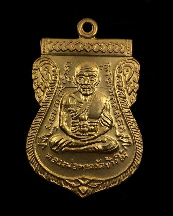 เหรียญหลวงปู่ทวด อาจารย์ทิม พิมพ์เสมาหน้าเลื่อน โบราณย้อนยุค รุ่น ๑๐๐ ปี อาจารย์ทิม เนื้อทองระฆัง ชุบทอง กรรมการ ๔ โค๊ต พร้อมบัตรรับรองพระแท้