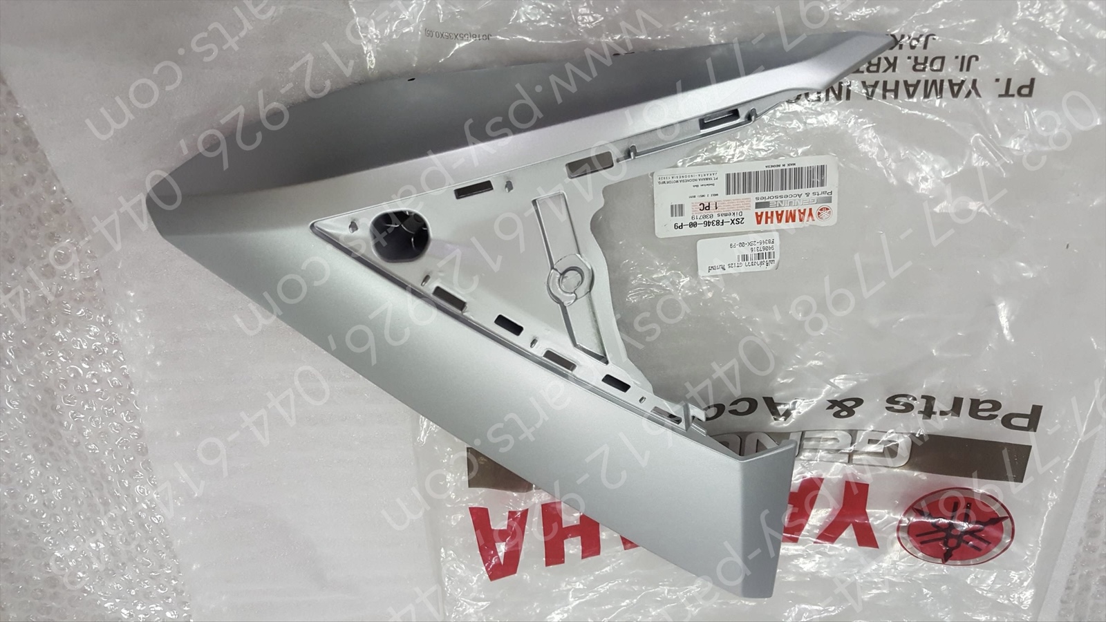 แฟริ่งล่างขวา GT 125 แท้ๆ สีบรอนซ์ด้าน (1160) 2SX-F8346-00-P9