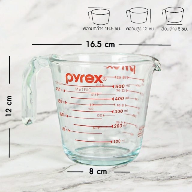 แก้วตวง Pyrex ถ้วยตวง เหยือกตวง ชงเครื่องดื่ม มีสเกล ขนาด 500 ml บรรจุ 1 ชิ้น
