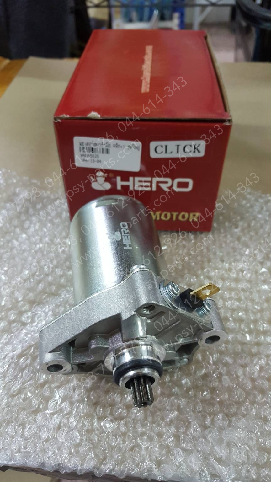 มอเตอร์สตาร์ทมือ CLICK, CLICK-I, SCOOPY-I (T) ชุดใหญ่