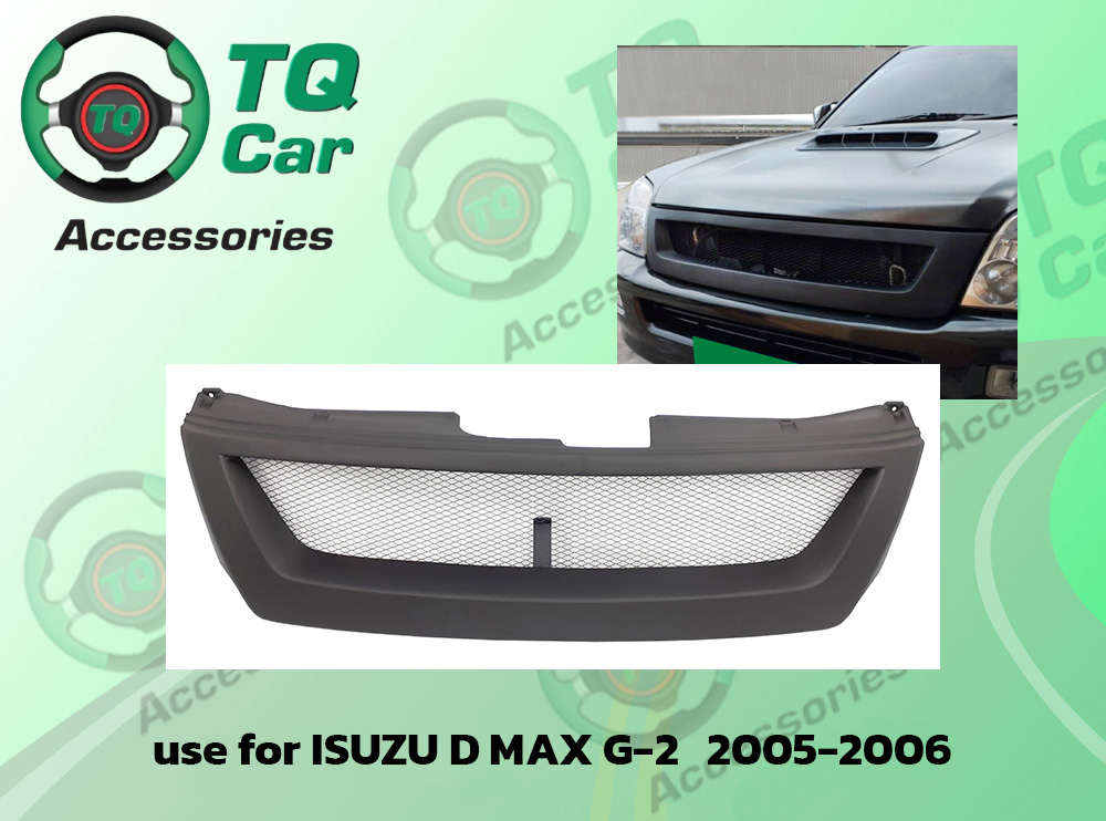 กระจังหน้าISUZU D-MAX G2 ปี2005-2006