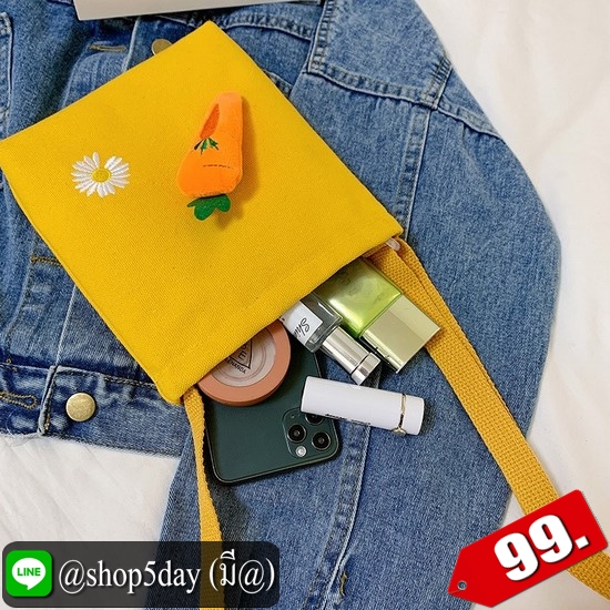 ♨️ กระเป๋าสะพาย แฟชั่น เเครอท